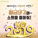 황금돼지 이미지