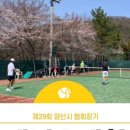 양산종합운동장 보조경기장 이미지