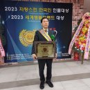 동의보감농수산 표준방송 FMTV