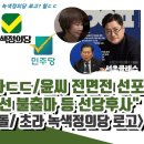 JTBC 강지영 사과 파장ㄷㄷ 이미지