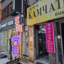 대영로 | 부산역발마사지 &#39;쉼데이 청담 아로마 커플마사지 2호점&#39; 발 마사지 60분 후기