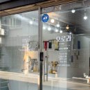 방배천로34길 11 이미지