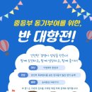 이앤케이학원 네이버블로그
