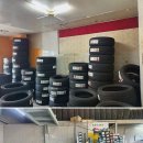 한국타이어동해점 이미지