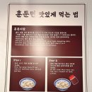빠오즈푸