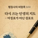 행정사사무소 벗 이미지