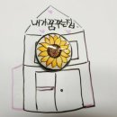 백구동네[동] 네이버블로그