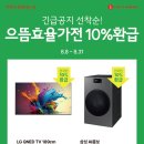 으뜸마트 이미지