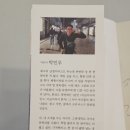 도서출판 박민우