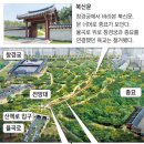 경복원 | [이동호의 간세탈출] 일제가 갈라놓은 창경궁과 종묘, 90년 만에 다시 만나다