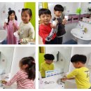 증평공립휴먼시아어린이집 | &lt;19녹색유아기관만들기&gt;녹색소비캠페인 - 증평공립휴먼시아어린이집(9.10월)