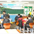 문산동중학교 이미지