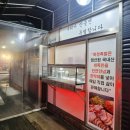 2014화정족발 이미지