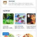 닷메이트