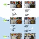 (주)으뜸노인복지센터 네이버블로그