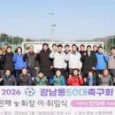 광남생활체육공원 네이버블로그