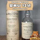 발베니 | 발베니 12년 더블우드 후기｜꿀과 바닐라 맛이 매력적인 위스키