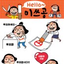 가늠계기 - 790 | 가늠계기