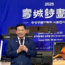 [문화/예술] 시와 예술의 대향연, 대구를 물들이다 –‘2025 수성 시화전’ 개막 대성황 이미지