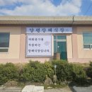 양평장례식장 이미지