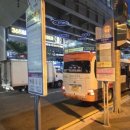 도시철도 화명역 롯데마트 앞 네이버블로그