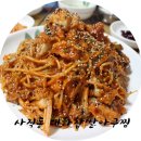 온천3동-17 이미지