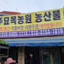 원주쇼핑 이미지