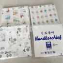 서울이불상회
