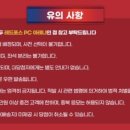 레드포스PC아레나 양주옥정점 네이버블로그
