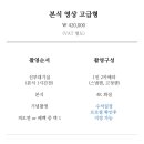 스냅스타