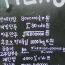 조은님