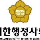 선우 행정사 이미지