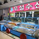 충전수산 이미지