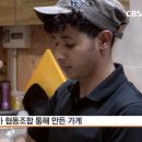 한국디아코니아협동조합
