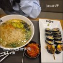 김가네(민락점) 이미지