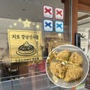 치보강남 | 가로수길 회식 맛집 추천｜치보 강남신사점, 오사카 50년 전통 오코노미야끼