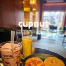 가락로63번길 | 김해 봉황동 카페 컵넛