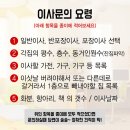 광산엘리체레이크시티경로당 | 광산엘리체레이크시티 이사후기/ 광주이사업체 타타