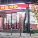 진안도야지 네이버블로그