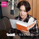 비트위너