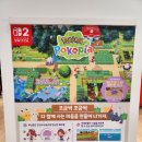 대원파크 | 용산 아이파크몰 대원샵 닌텐도 성지 포코피아 오픈런 구매 후기 (주차 가격 정보)