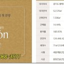 파라곤세탁소 이미지