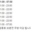 벌툰제주한라대점