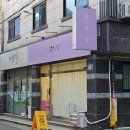 감삼역 1번 출구 앞 이미지