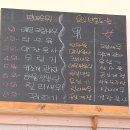 양산부산대중국집 전국 최저가 고량주 맛집 맛 좋고 가격 착한 요리주점 면주회
