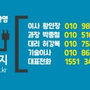 남원 태양광발전소 이미지