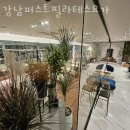 강남퍼스트필라테스요가