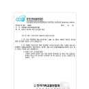 전문복사 이미지