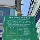 팔봉이돼지국밥 | 부산 범일동 한약방돼지국밥 형제식품 예약 주차 메뉴 가격