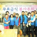 용강종합사회복지관 이미지